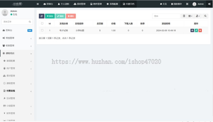 2026亲测知识付费网课音视频课程培训系统知识付费源码