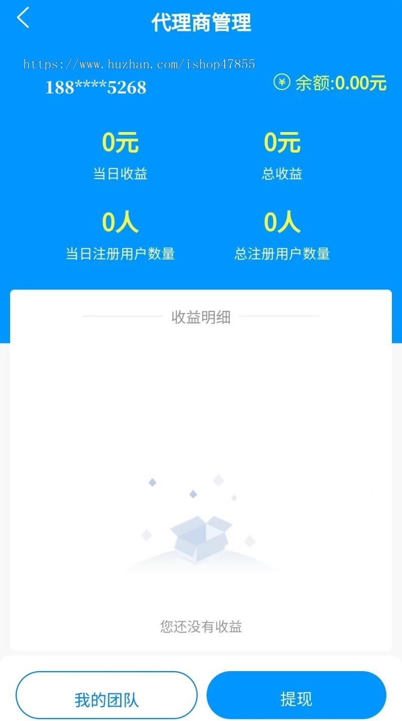 招聘求职中介管理系统灵活用工小程序仿鱼泡app人力资源小程序源码