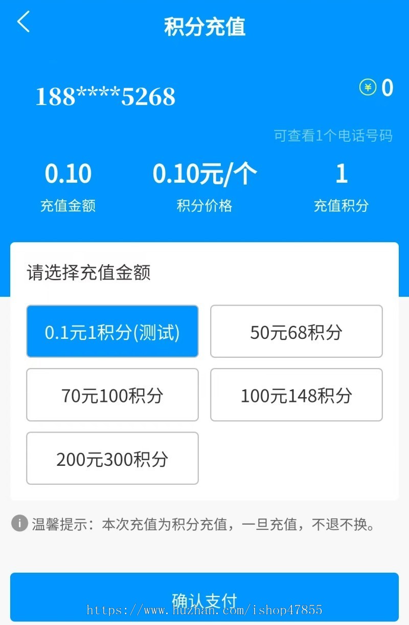 招聘求职中介管理系统灵活用工小程序仿鱼泡app人力资源小程序源码