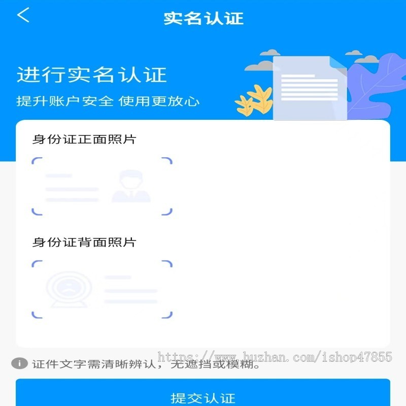 招聘求职中介管理系统灵活用工小程序仿鱼泡app人力资源小程序源码