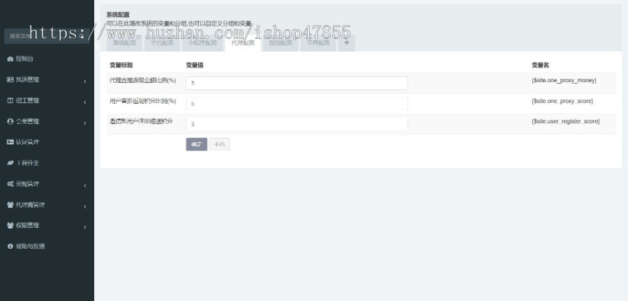 招聘求职中介管理系统灵活用工小程序仿鱼泡app人力资源小程序源码