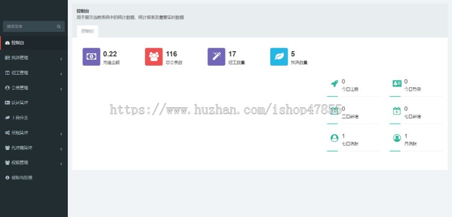 招聘求职中介管理系统灵活用工小程序仿鱼泡app人力资源小程序源码