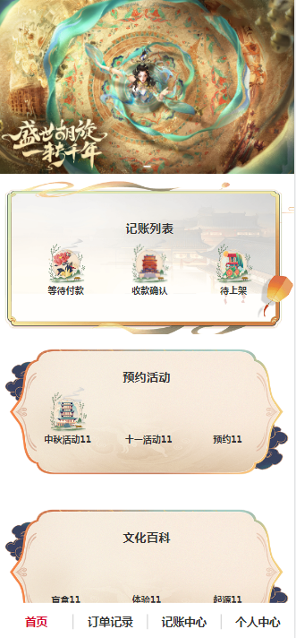 2024版/画室空间溢价/文玩宝阁/画室竞拍/画室交易/竞拍商城多古玩拍卖商城竞拍溢价