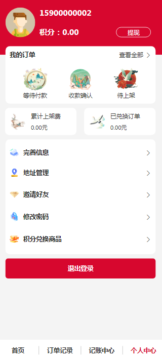 2024版/画室空间溢价/文玩宝阁/画室竞拍/画室交易/竞拍商城多古玩拍卖商城竞拍溢价