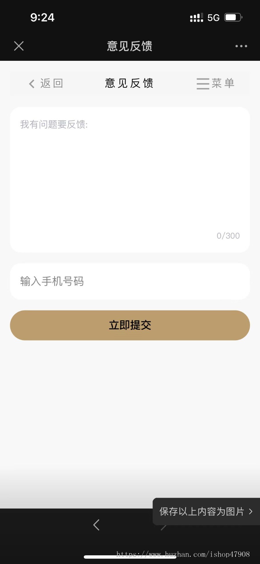 公众号小说 付费小说源码