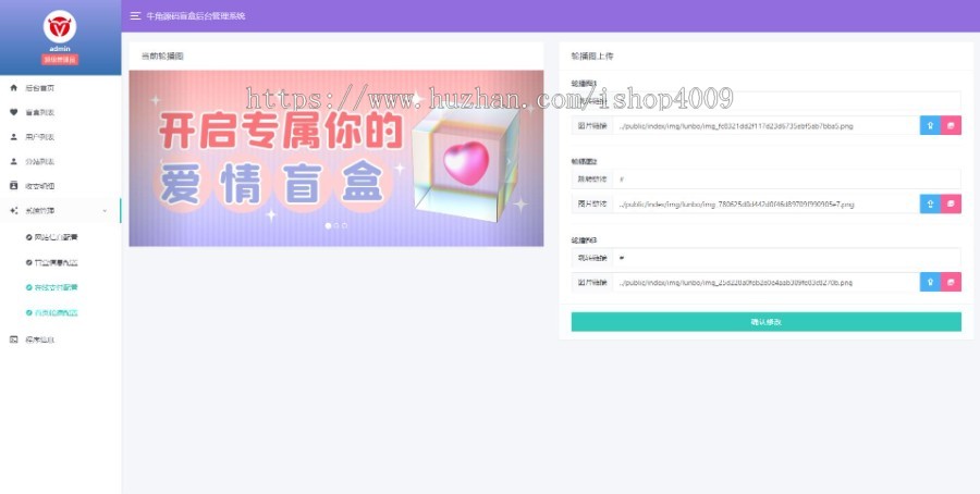 牛角交友盲盒系统PHP开源的盲盒源码