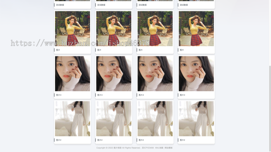 (自适应手机端)图集图片相册pbootcms网站模板 个人写真画册网站源码下载