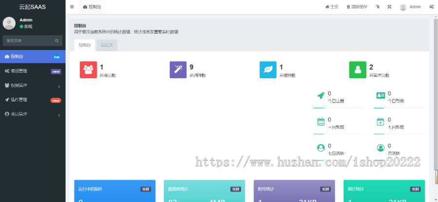 装b富二代炫富凡视短视频配音合成微信抖音小程序