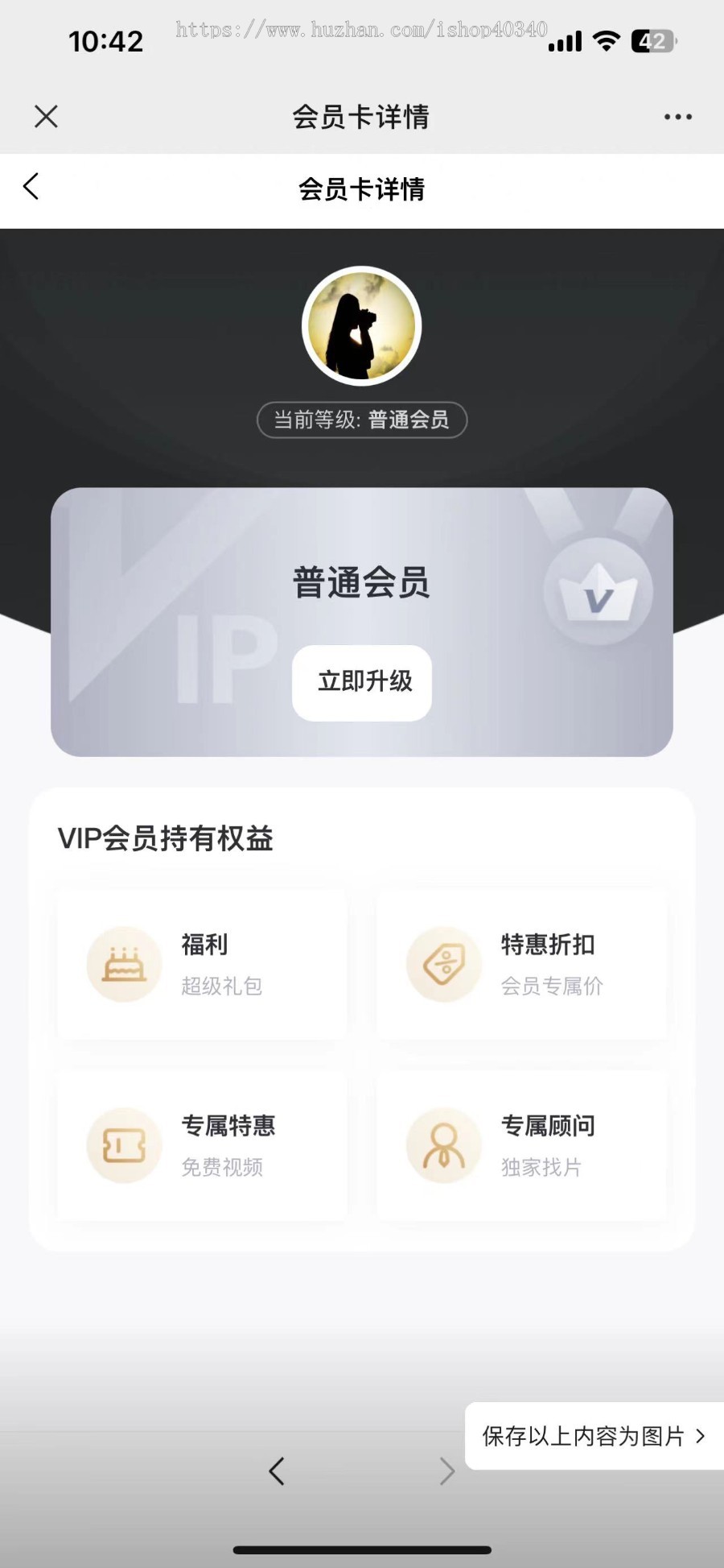 新版微视频短剧剧场小程序支持付费代理拉新开源源码
