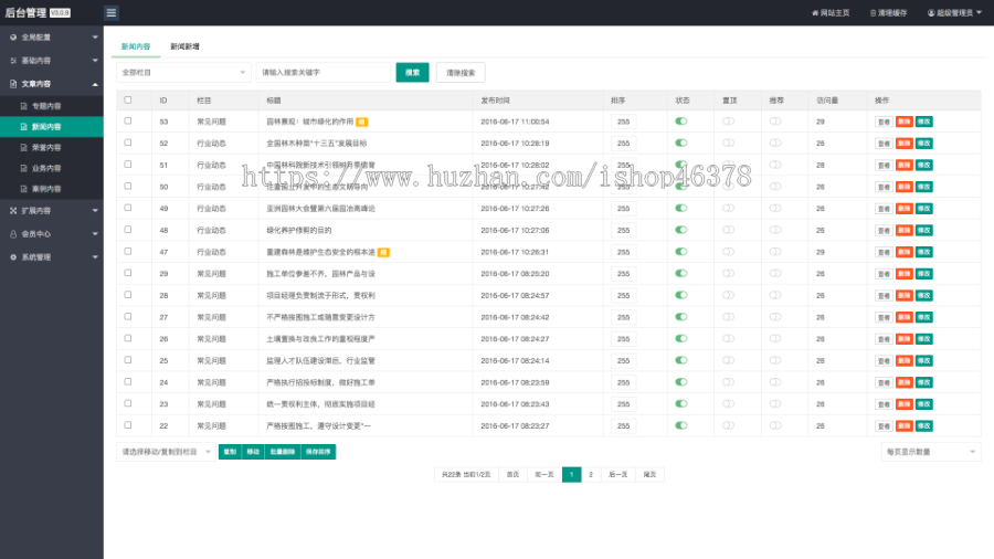 （自适应手机端）响应式宠物资讯类pbootcms网站模板 宠物博客经验网站源码下载