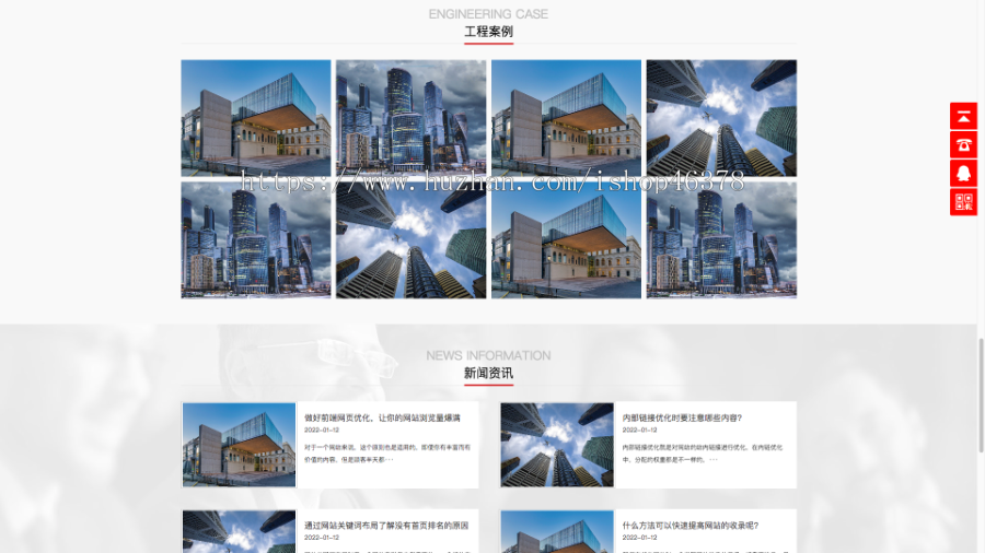 （自适应手机端）响应式幕墙装饰工程pbootcms网站模板 HTML5建筑装修公司网站源码下载