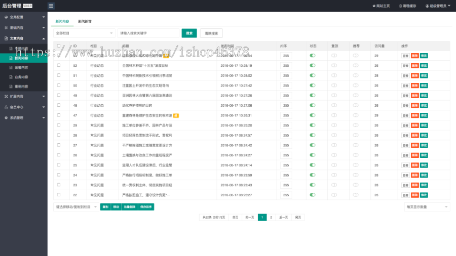 （自适应手机端）站长导航类pbootcms网站模板 html5导航网站源码下载