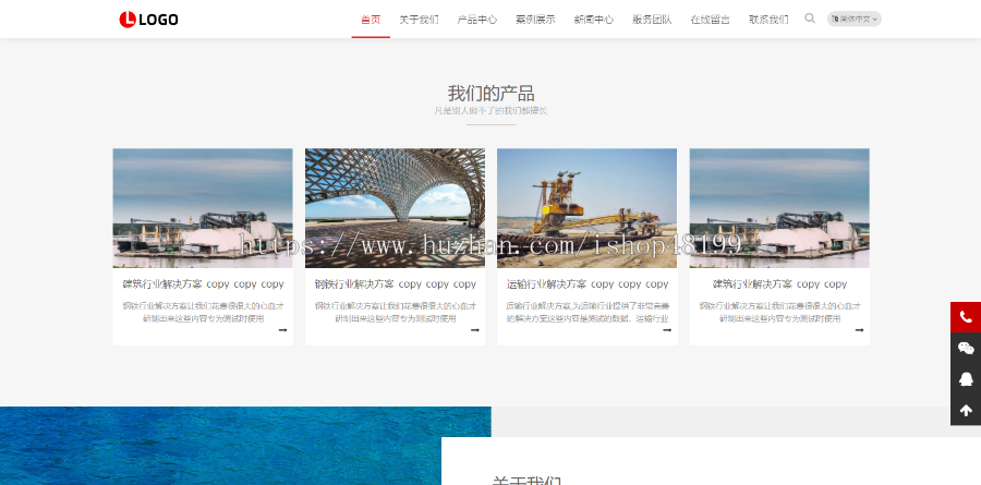 【自适应】企业官方网站管理系统,高端大气自适应网站