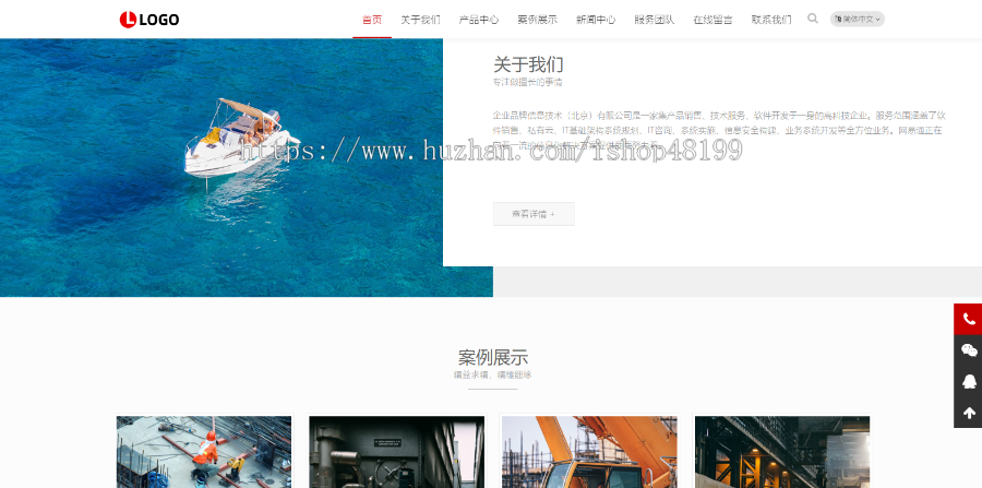 【自适应】企业官方网站管理系统,高端大气自适应网站