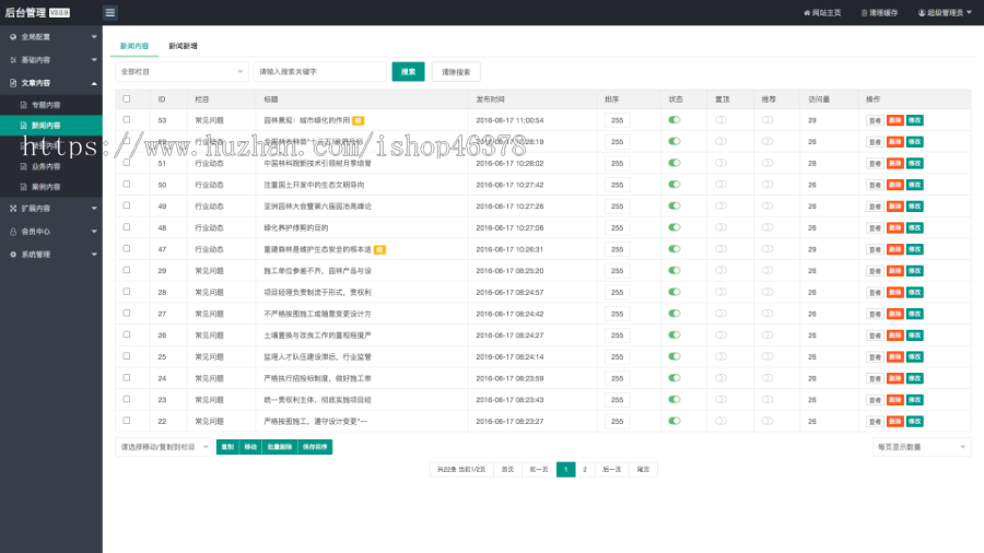 (PC+WAP)货运物流快递pbootcms网站模板 仓储货架类网站源码下载