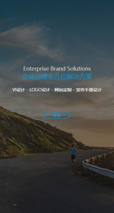 纯HTML5高端大气宽屏自适应网络科技企业网页模板设计公司IT网络科技公司网站源码下载