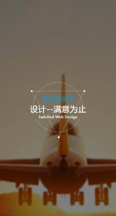 纯HTML5高端大气宽屏自适应网络科技企业网页模板设计公司IT网络科技公司网站源码下载