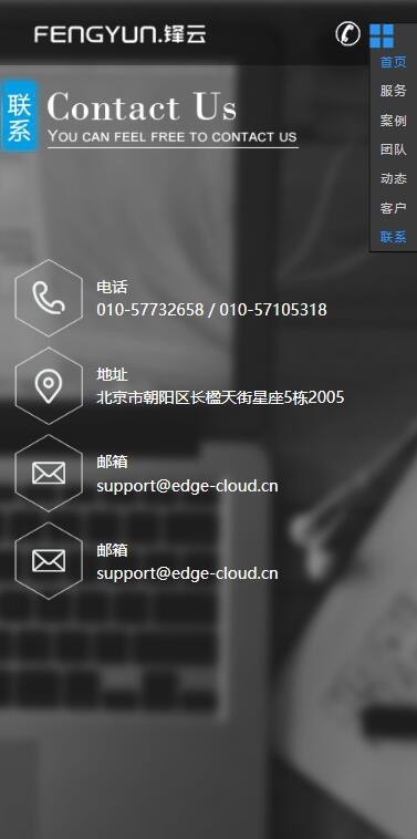 纯HTML5高端大气宽屏自适应网络科技企业网页模板设计公司IT网络科技公司网站源码下载