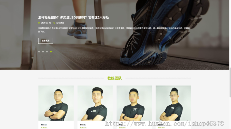 (自适应手机端)HTML5响应式健身俱乐部类pbootcms网站模板 绿色健身网站源码下载