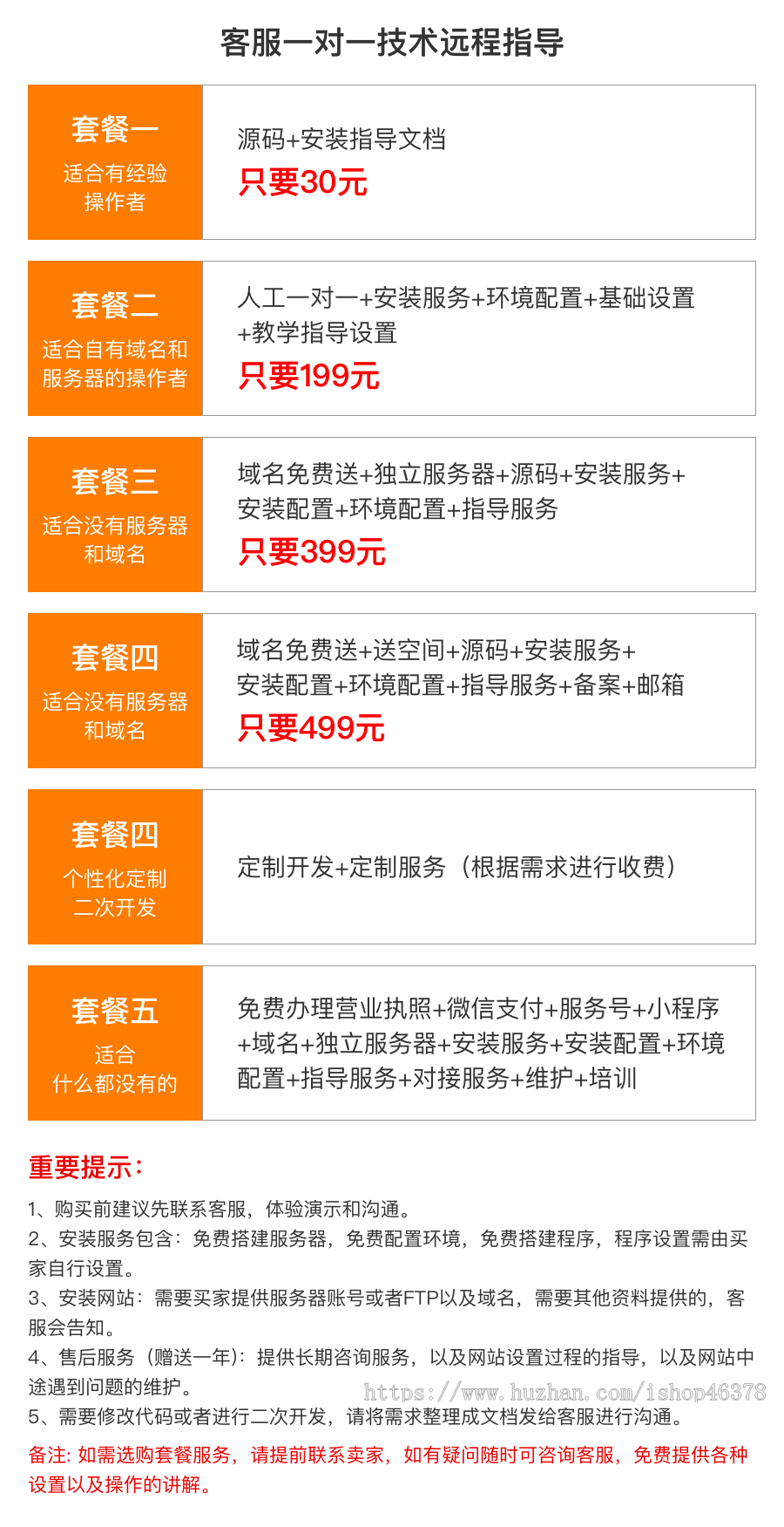（自适应手机端）pbootcms响应式WORD办公教程资讯类网站模板wps办公资源教程网站源码