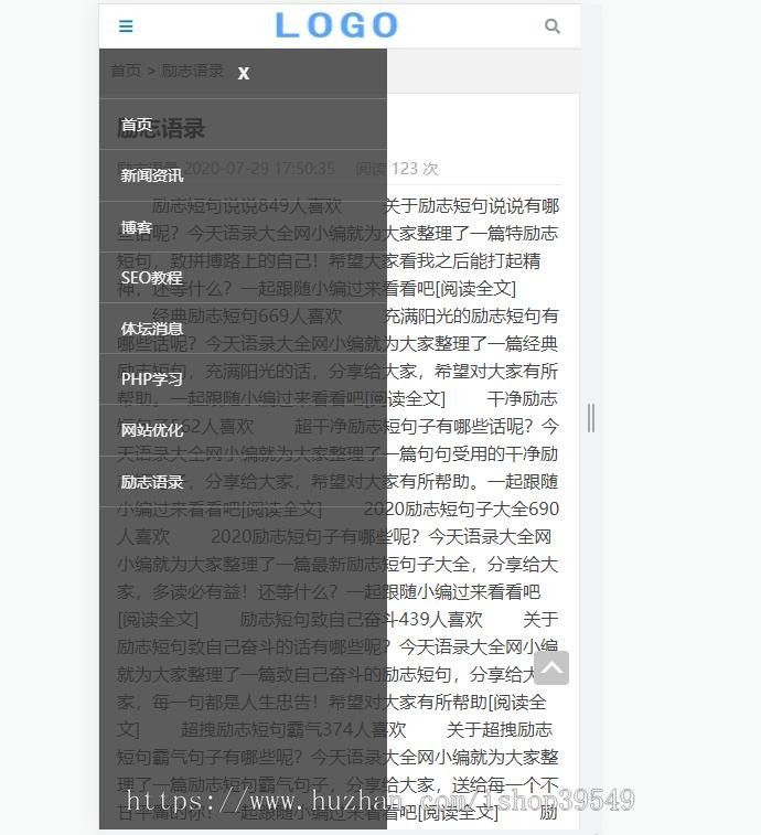 帝国cms白色简洁风格新闻资讯文章博客类型帝国cms网站模板源码(自适应)带整站数