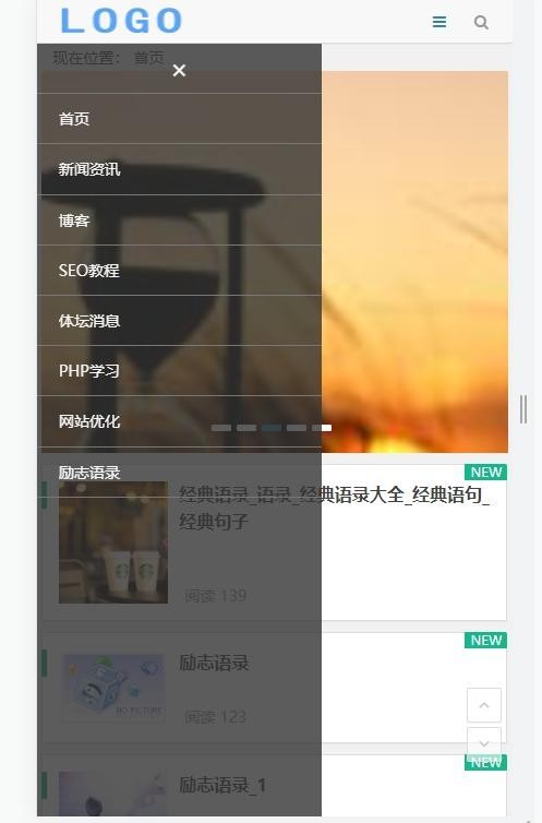 响应式帝国cms个人作品博客模板新闻资讯自媒体网站源码手机自适应整套带数据