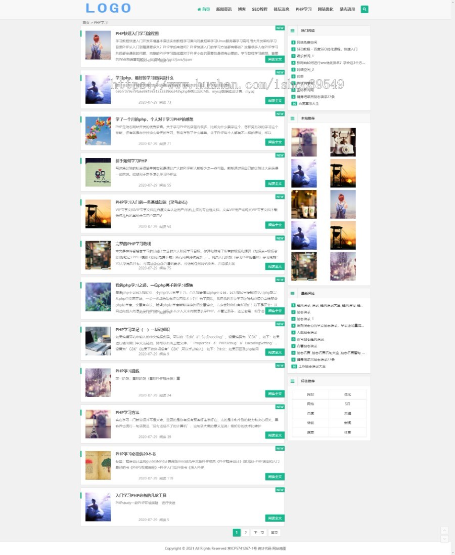 响应式帝国cms个人作品博客模板新闻资讯自媒体网站源码手机自适应整套带数据