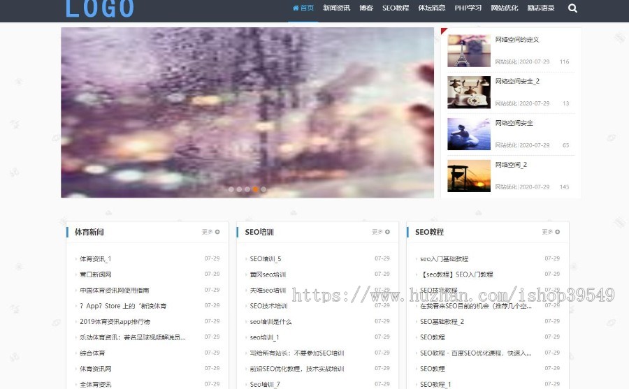 响应式html帝国cms自媒体个人博客模板工作室新闻文章手机自适应模板