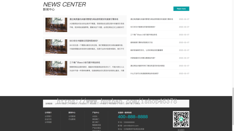 （自适应手机端）蓝色厨卫设备网站pbootcms模板 厨房水龙头阀门水槽网站源码下载