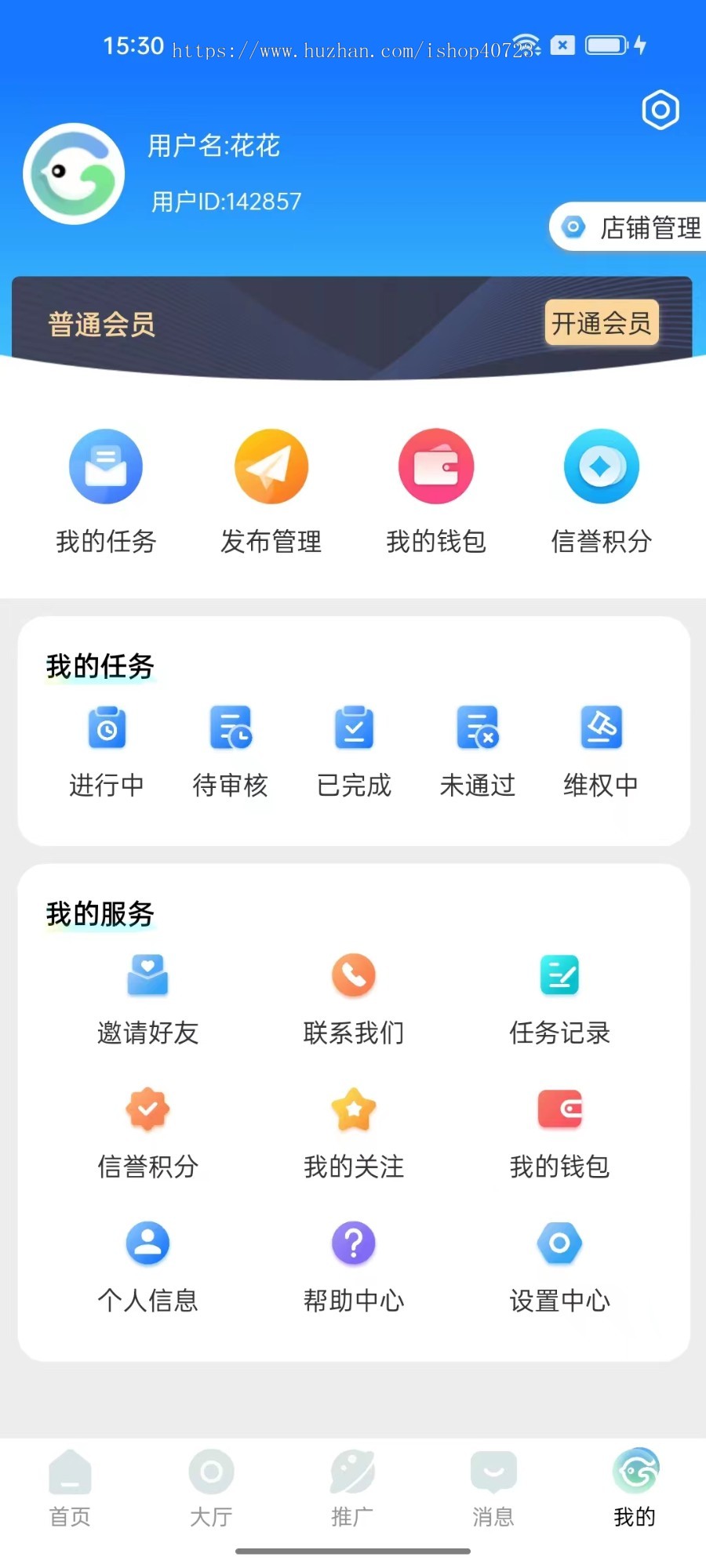 2024完美运营悬赏任务/任务平台/兼职接单/众人帮趣闲赚赏帮赚/