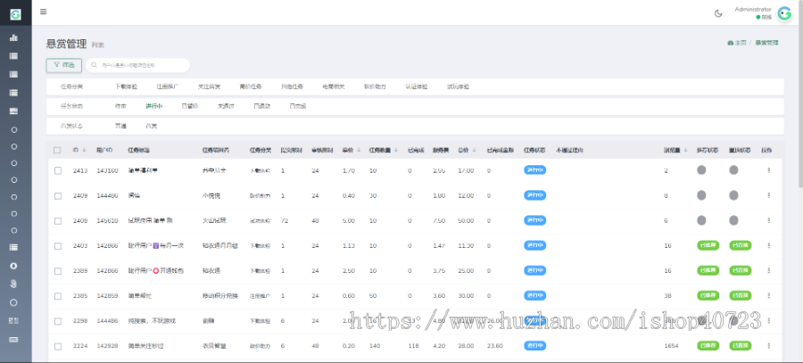 2024完美运营悬赏任务/任务平台/兼职接单/众人帮趣闲赚赏帮赚/