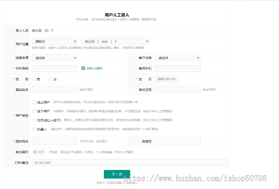 同城婚恋交友相亲交友小程序红娘婚恋公众号小程序定制设计开发