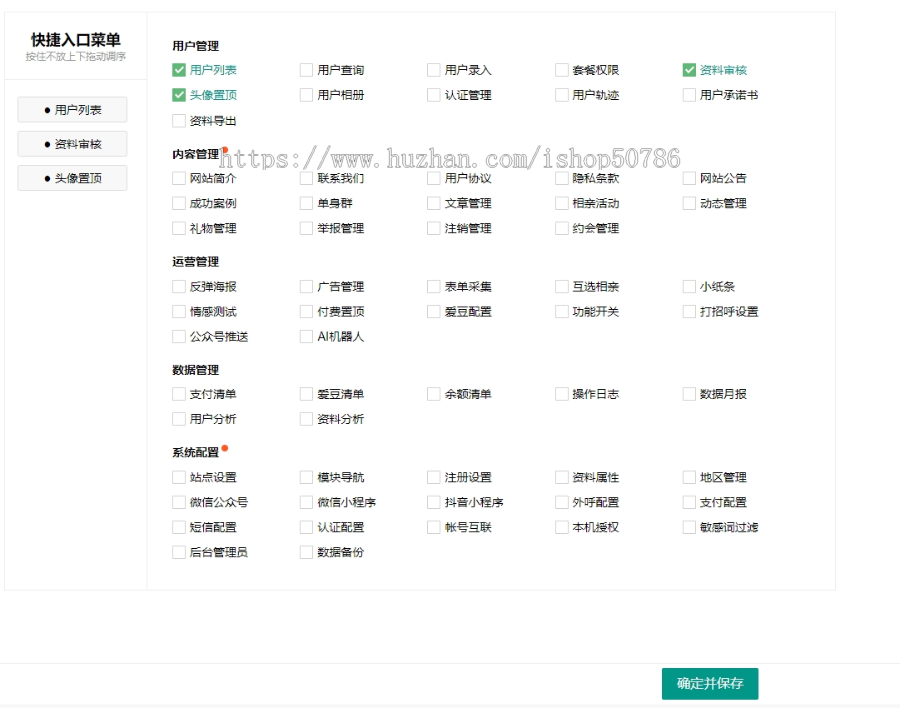 同城婚恋交友相亲交友小程序红娘婚恋公众号小程序定制设计开发