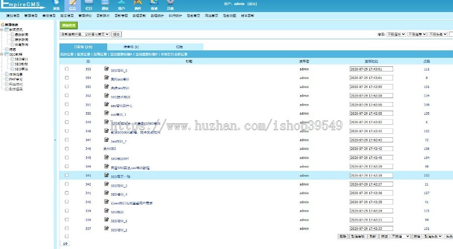 自媒体文章博客网站模板新闻资讯模板帝国cms模板手机自适应帝国blog模板带整站数据