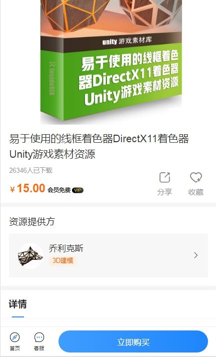 知识付费系统★讲师入住★视频直播★商城教育培训★前后端全套源码
