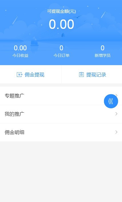 知识付费系统★讲师入住★视频直播★商城教育培训★前后端全套源码