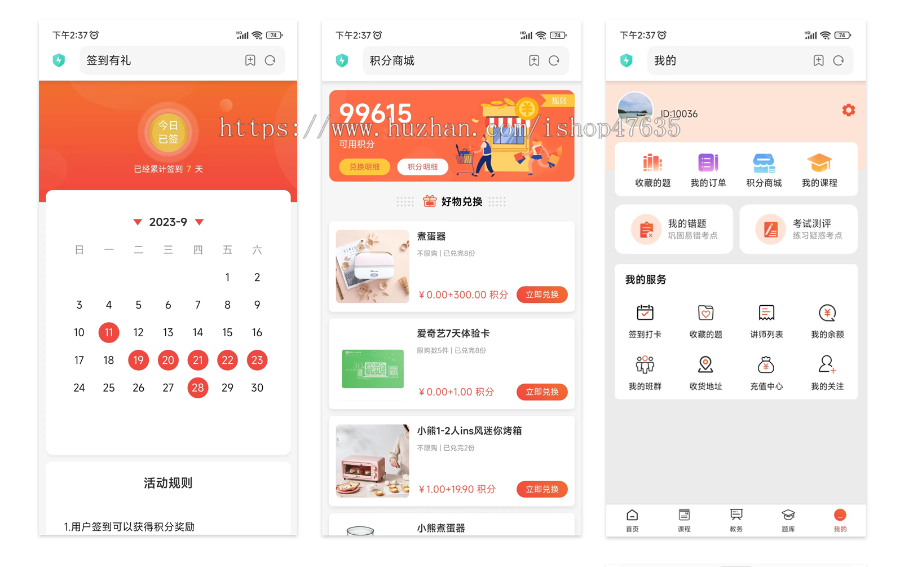 saas多开知识付费,坑位,答题,在线考试,直播视频教学,课程分销,支持多端小程序+APP+公众号