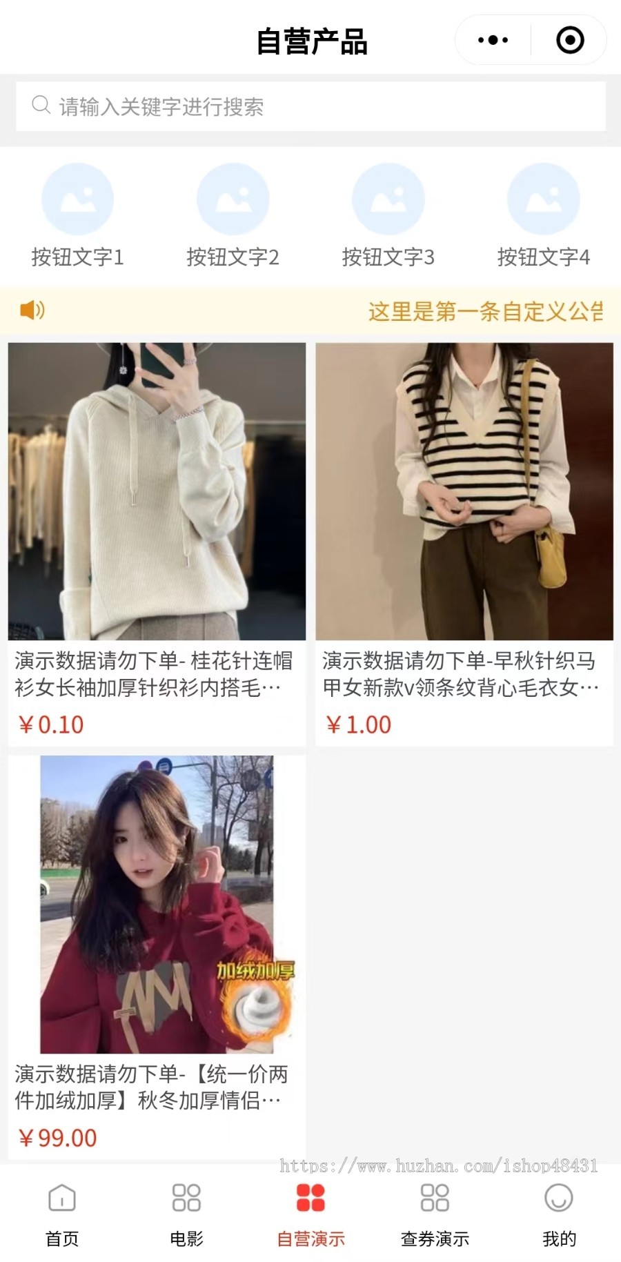 西瓜猪外卖会员卡CPS系统正版程序坑位SAAS账号部署DIY页面布局淘客返利佣金联盟