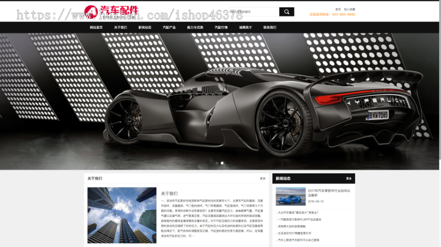 (PC+WAP)汽车配件润滑油汽配pbootcms网站模板 汽车维修4S店网站源码下载