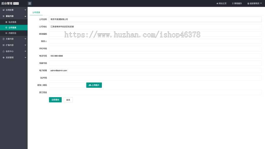 (PC+WAP)汽车配件润滑油汽配pbootcms网站模板 汽车维修4S店网站源码下载