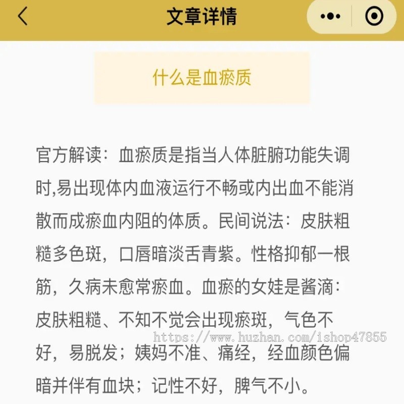 体质检测小程序健康问卷小程序源码身体检测小程序定制健康管理系统