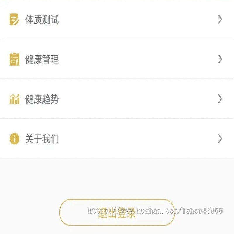 体质检测小程序健康问卷小程序源码身体检测小程序定制健康管理系统
