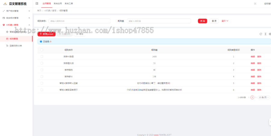 体质检测小程序健康问卷小程序源码身体检测小程序定制健康管理系统