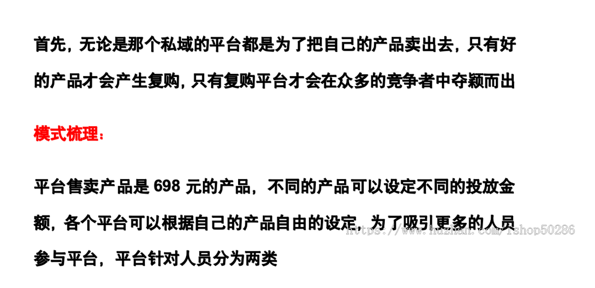 2024美丽天天秒【全新模式/奖金池】分红直推奖见点奖平级奖区域代理分销商城