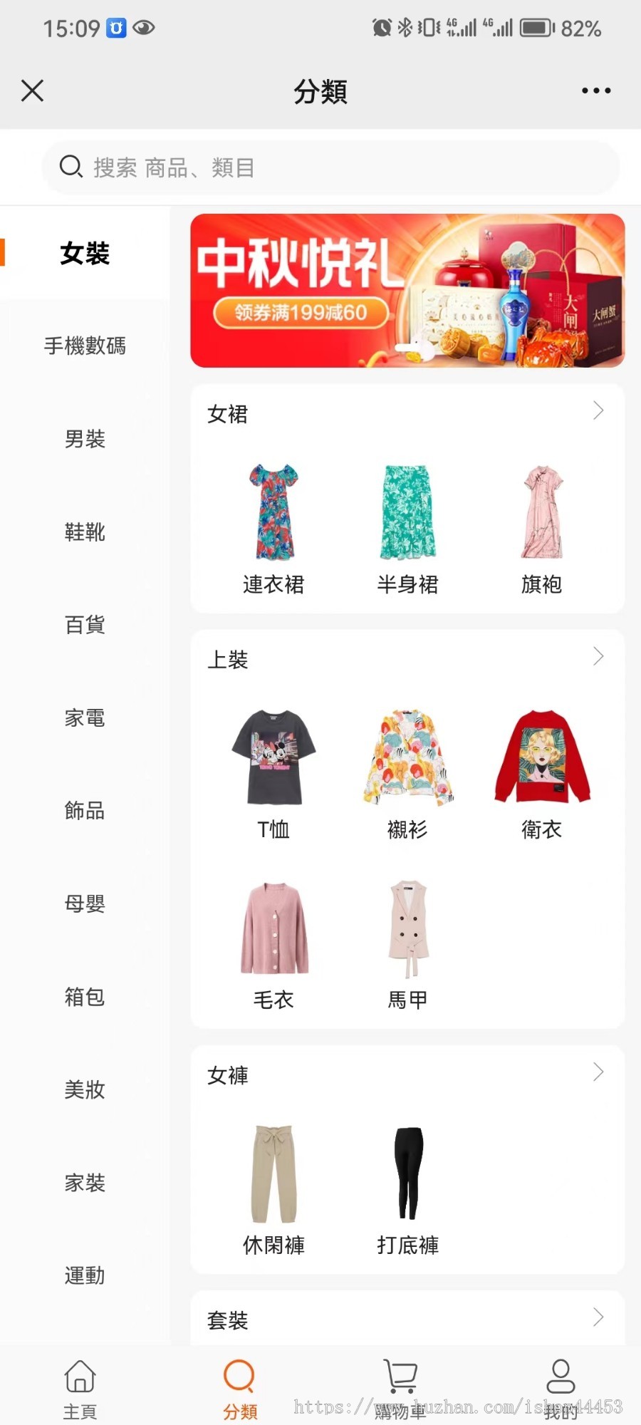 多语言电商系统 海外跨境电商商城软件搭建