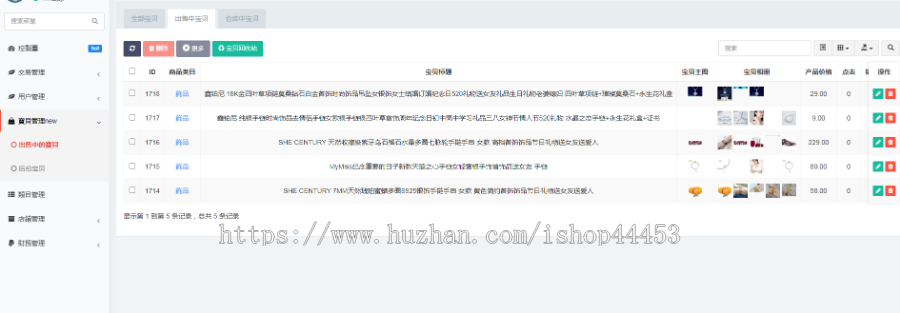 多语言电商系统 海外跨境电商商城软件搭建