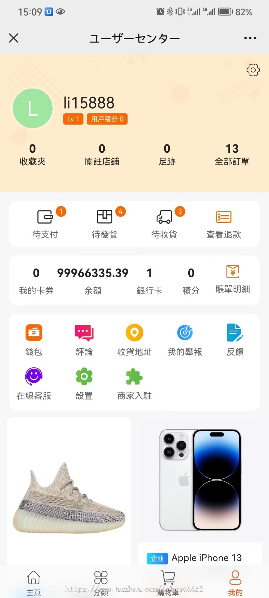 多语言电商系统 海外跨境电商商城软件搭建