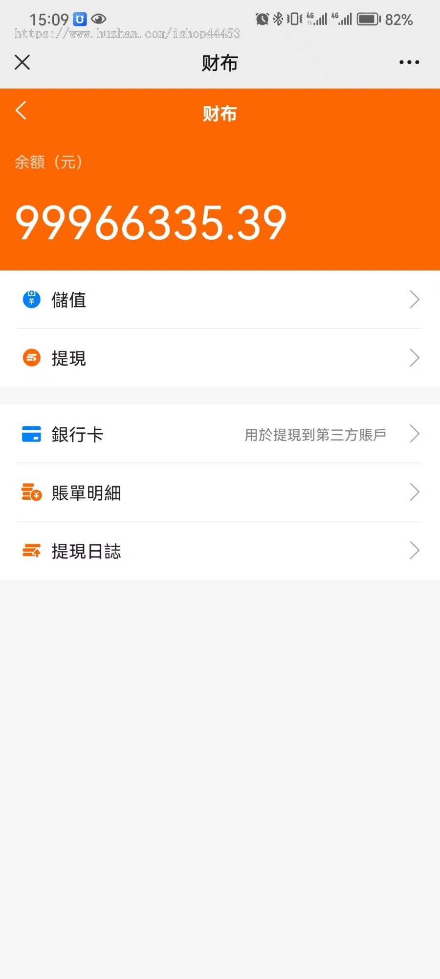 多语言电商系统 海外跨境电商商城软件搭建
