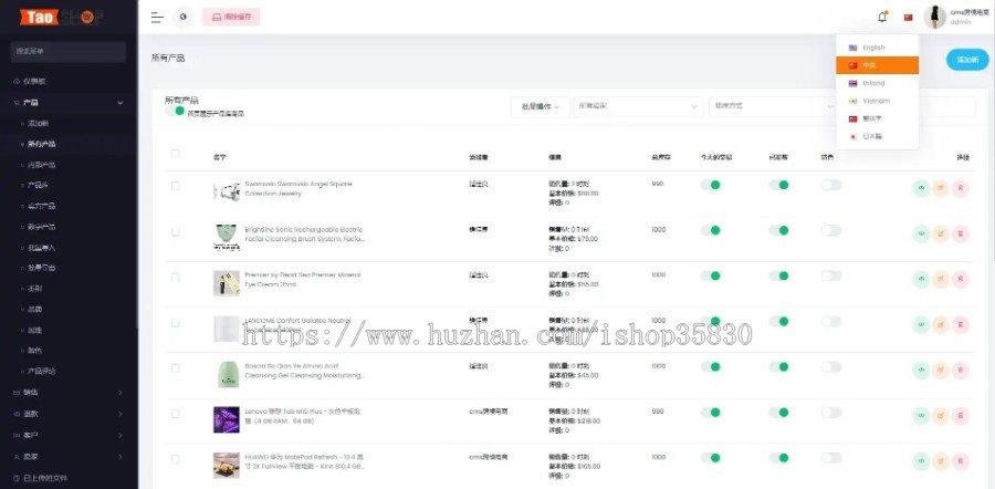 多语言跨境电商商城/多商户货贷商城系统/多币种/多种支付方式