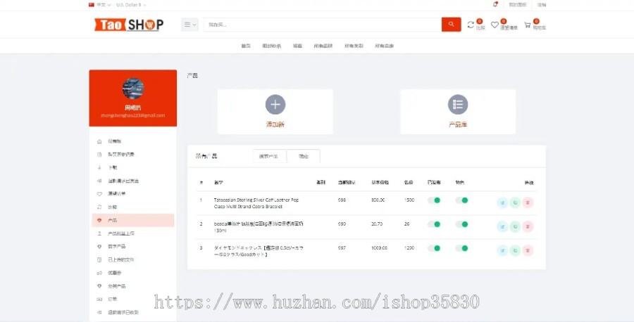 多语言跨境电商商城/多商户货贷商城系统/多币种/多种支付方式
